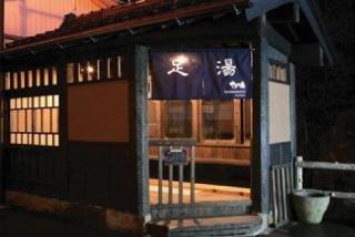 Ryokan Yamanoyu Кумамото Экстерьер фото